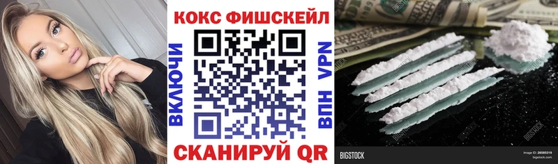 Хочу наркоту Тайшет Канабис  МЕФ  Кокаин  АМФЕТАМИН  Гашиш 