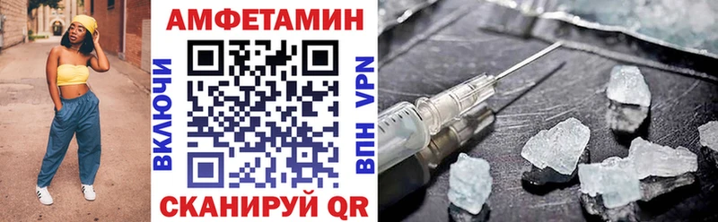 купить   ссылка на мегу ссылки  АМФЕТАМИН VHQ  Тайшет 