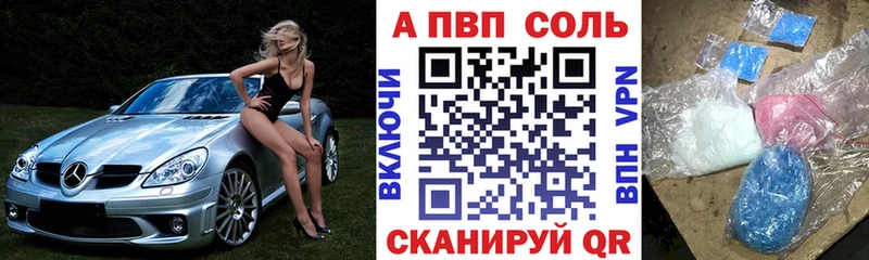 Alfa_PVP крисы CK  как найти наркотики  кракен ССЫЛКА  Тайшет 