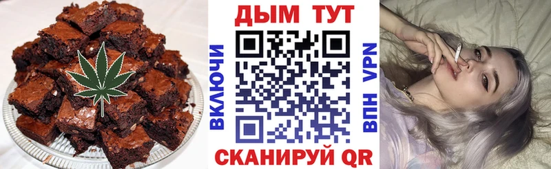 Canna-Cookies марихуана  Тайшет 