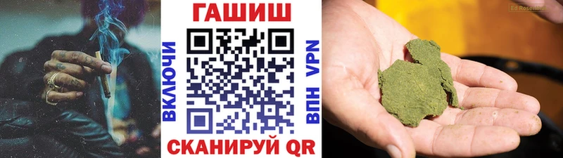 ГАШИШ индика сатива Тайшет