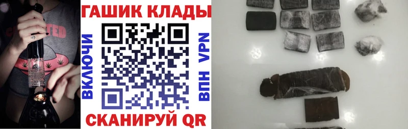 ГАШИШ Cannabis  Тайшет 