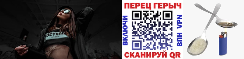 Героин белый  кракен вход  Тайшет 