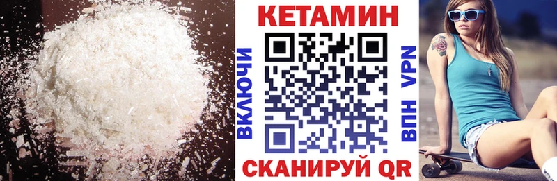 Кетамин ketamine Тайшет