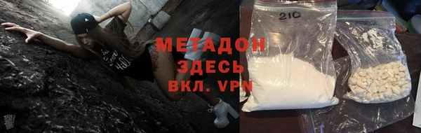 кристаллы Алексеевка