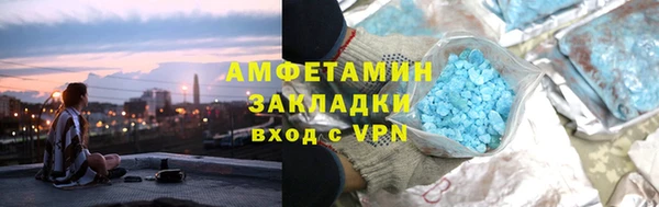 кристаллы Алексеевка