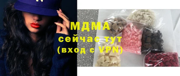 кристаллы Алексеевка