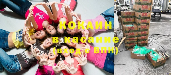 кристаллы Алексеевка