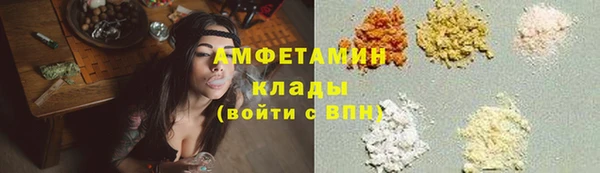 кристаллы Алексеевка