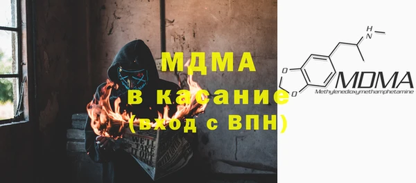 кристаллы Алексеевка