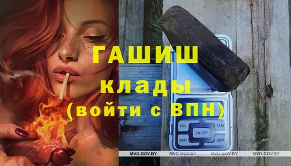 кристаллы Алексеевка