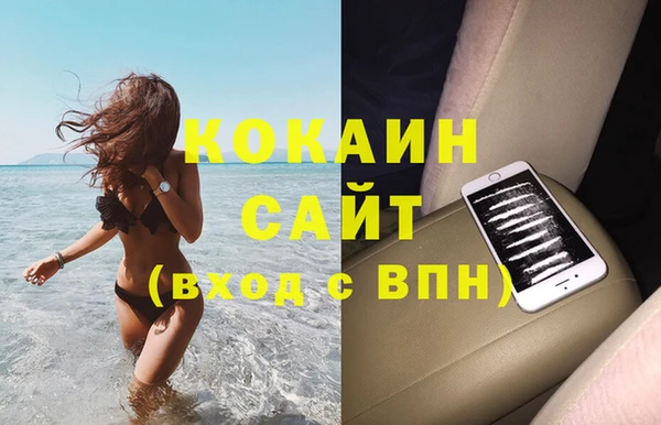 кристаллы Алексеевка