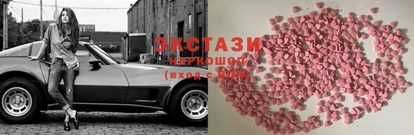 кристаллы Алексеевка