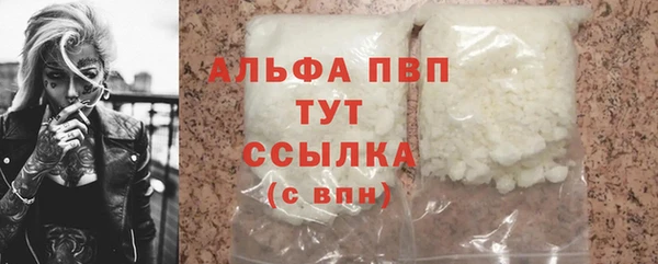 кристаллы Алексеевка
