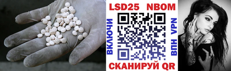 Лсд 25 экстази кислота Тайшет