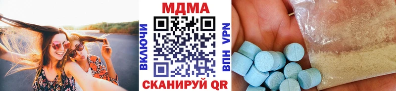 площадка как зайти Тайшет МДМА Molly