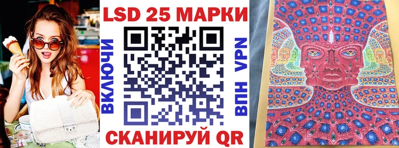 сколько стоит  Тайшет  Марки N-bome 1500мкг 