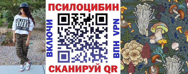 Галлюциногенные грибы мухоморы  Тайшет 