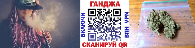 площадка наркотические препараты  Тайшет  Конопля план 